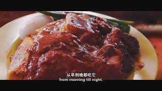 亞羅士打 Alor Setar | 阿賢鄉鎮食旅 Axian Small Town Foodcation