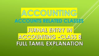 Journal Entry ,Types & How to prepare it Using Golden Rules of ac in Tamil@taxrelatedall7965 Class-8