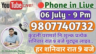 Free Kundli📒Analysis Live 9 Pm -Call 📳9807740732🔴निःशुल्क कुंडली परामर्श -प्रत्येक शनिवार रात-9 बजे