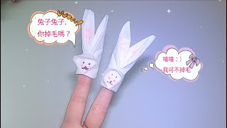 復活節 手工/小兔子 摺紙/餐巾紙折小兔子/小兔子 手工/How to make origami rabbit easy/Tissue Paper Rabbit/