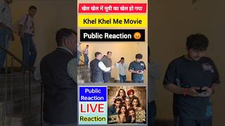 खेल खेल में मूवी का खेल हो गया | Khel Khel Me Public Reaction 😡 #khelkhelme #movie #publicreaction