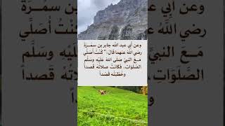 من أقوال الرسول صلى الله عليه وسلم ‏⁧‫#السنة_النبوية #رواه_مسلم #أخرجه_مسلم ‬⁩ً