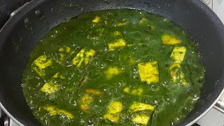 খুব সহজেই  বানিয়ে নিন  পালং পনির | Palang paneer