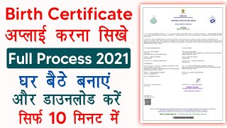 How to apply Birth Certificate in 2021 | Birth Certificate kaise banaye | #digitechworld