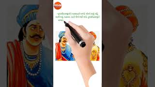 હનુમાન ચાલીસા | રચનાં કેવી રીતે થઈ | Hanuman chalisa | સંત તુલસીદાસજી Part - 2