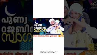 അറിവിൻ നിലാവിൻറെ ഉസ്താദിൻറെ മകൾ ലൈവിൽ വന്നു🥰🦋|| #arivinnilav #arivinnilavlive