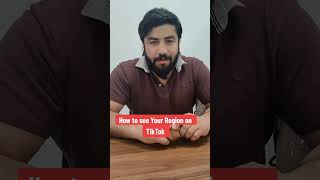 how to see your Region on TikTok