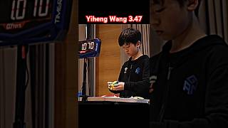 Yiheng Wang 3.47 #rubikscube #cubing #cuber #shorts