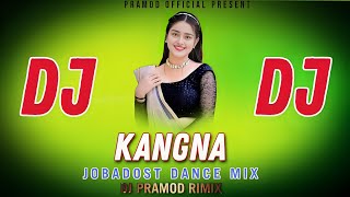 Kangna || Ft - Umakant Barik & Lipsa || Sambalpuri Song || Sambalpuri Dj Remix || Download MP3