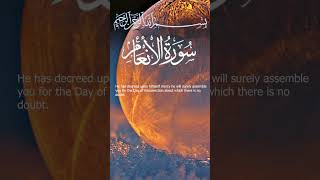 Surah Al-An'am Mishary bin Rashid Alaafasy I Ayah 11-12