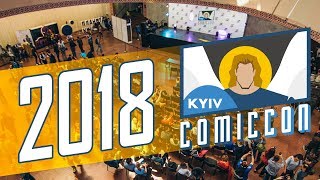 Kyiv Comic Con 2018 | Алея коміксів | Українські Комікси