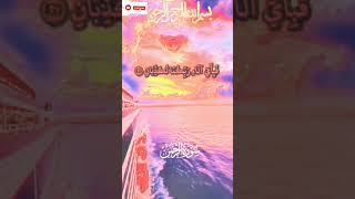 #Telewat Surat Rehman#Pleases#recite#Darudsharif صلی لللہ علیہ وآلہ وسلم