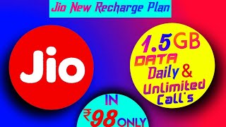 Jio New 98 Recharge Details | Jio New 98 Plan Details | Jio New Recharge Offer | Jio New Plan 2021 |