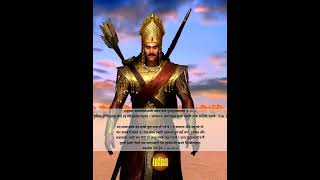 Suryaputra karn whatsapp status. जब अर्जुन ने कर्ण के सामने वृषसेन का वध कर कर दिया #mahabharat