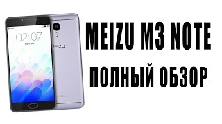 Meizu M3 Note полный обзор. Мейзу М3 Ноут с Aliexpress