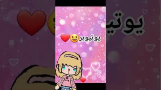 ده اسمي الثلاثاء بالكامل👍😍