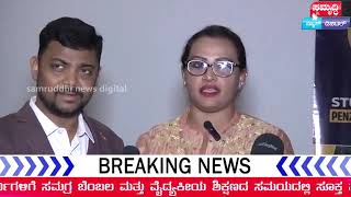 Penza State Medical University in Kannada News | MBBS in Russia 2024 | ITCS