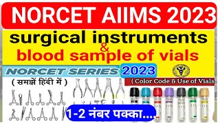 SURGICAL INSTRUMENTS AND BLOOD SAMPLE OF VIALS | NORCET AIIMS IMAGE BASED QUESTIONS #norcet2023