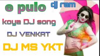 epulo epulo latest dj song koya DJ song st dj song gondi dj song adhivasi DJ son