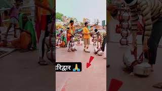 Haridwar kawadYatra 2024 || best kawad || #kawadyatra #kawad #kawadyatra2024 #sawan #harharmahadev