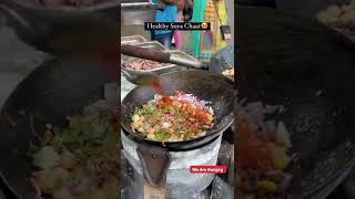 Healthy Soya Chaat 🥰🤩😍 #shorts #streetfood #foodie #chat