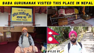 Gurudwara - Gurunanak Math - Kathmandu - Nepal #explorergabru #gurunanakmath #nepal #vlog 89