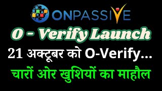 #ONPASSIVE O Verify Launch 21 अक्टूबर को O-Verify Onpassive