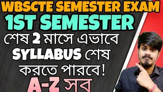 WBSCTE: How to Complete 1st Semester Syllabus in 1 month| Youth Hub Education| WBSCTE Semester Exam