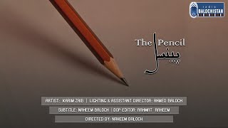 The Pencil | Karim Zaib | Naheem Baloch