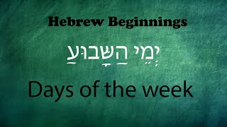 Israelites: Our Hebrew Beginnings: Days of the week