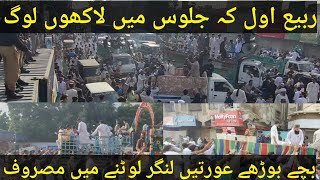 12 Rabi ul Awal ka Juloose M.A Jinnah Road|Lakho log|ہزاروں افراد ٹرک کے پیچھے دوڑ پڑے 😱 @beepdottv