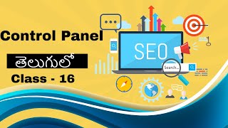 CPanel - Control Panel Overview in Telugu | WordPress Course in Telugu [Class - 16]