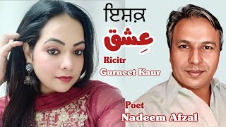 Ishaq ll Gurneet Kaur ll Nadeem Afzal ll Punjabi Poetry by Nadeem Afzal Nadeem #nadeemafzalpoetry