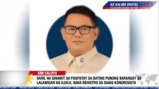 BARIL NA GINAMIT SA PAGPATAY SA DATING PUNONG BARANGAY SA  ILOILO, NAKAREHISTRO SA KONGRESISTA