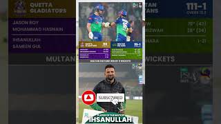 PSL | PSL 2023 | Match Result | #HBLPSL8 | #SabSitarayHumaray | #MSvQG | PSL highlights