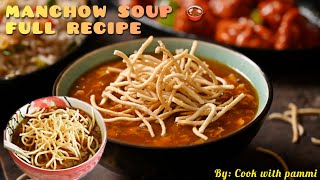 Restuarant Style से बनाएं ये मंचाओ सूप|How to make Manchow Soup Full Recipe|Healthy Restuarant Style