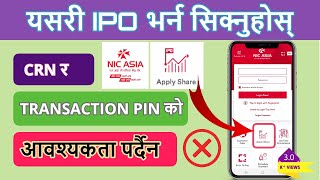 How to Apply IPO From NICASIA Mobile Banking | How to Apply Share From NICASIA Mobile Banking