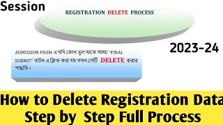 How to Delete Registration Data 2023-24 ✅ যদি Admission Form ভুল  ফিলাপ করে থাকেন @syedjsmfamily