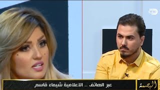 همسة ماجد تتكلم عن طلاقها من عمر خالد وتهاجم شيماء قاسم - برنامج البصمة