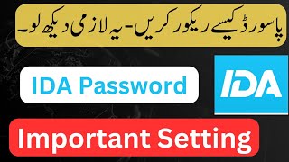 IDA App || How To Recover IDA app Password || Earning App || Ida trading  || Mani Learning Point