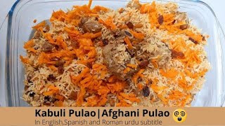 Kabuli(Qabili) pulao|Afghani Pulao Recipe- Desi Badesi Pakwan