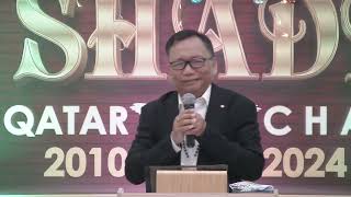 Healing Message | Bro. Rey Reyes - December 06, 2024