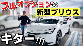 新型プリウスが遂に届きました！TOYOTA PRIUS Z