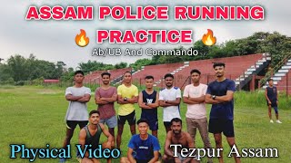 🔥Assam Police Running And Long Jump Physical Test || Ab/Ub And Commando 🔥 @BanjitHaloitips