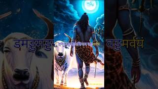 shiv tandav stotram by shankar tandav stotram by ravana #shorts #youtubeshorts #mahadev #shortsfeed