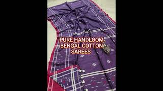 PURE  BENGAL HANDLOOM COTTON SAREES/SUMMER FRIENDLY/FESTIVE#cottonsaree#indianattire#shortvideo