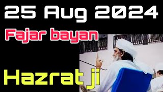 New bayan 25 Aug 2024 fajar bayan Aalami markaz Nizamuddin Hazrat ji Mualana Saad sahab ka bayan