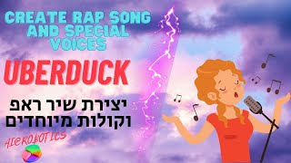 Uberduck - create your own rap song and special text to speech voices