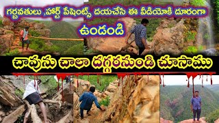 బాహుబలి కొండమీదికి ఎలా వెళ్ళాను చూడండి.! The Amazing Baahubali hill tour