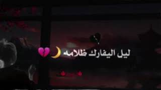 يا الهي الوحده صعبه وانته قادر عل الامر🤲😔